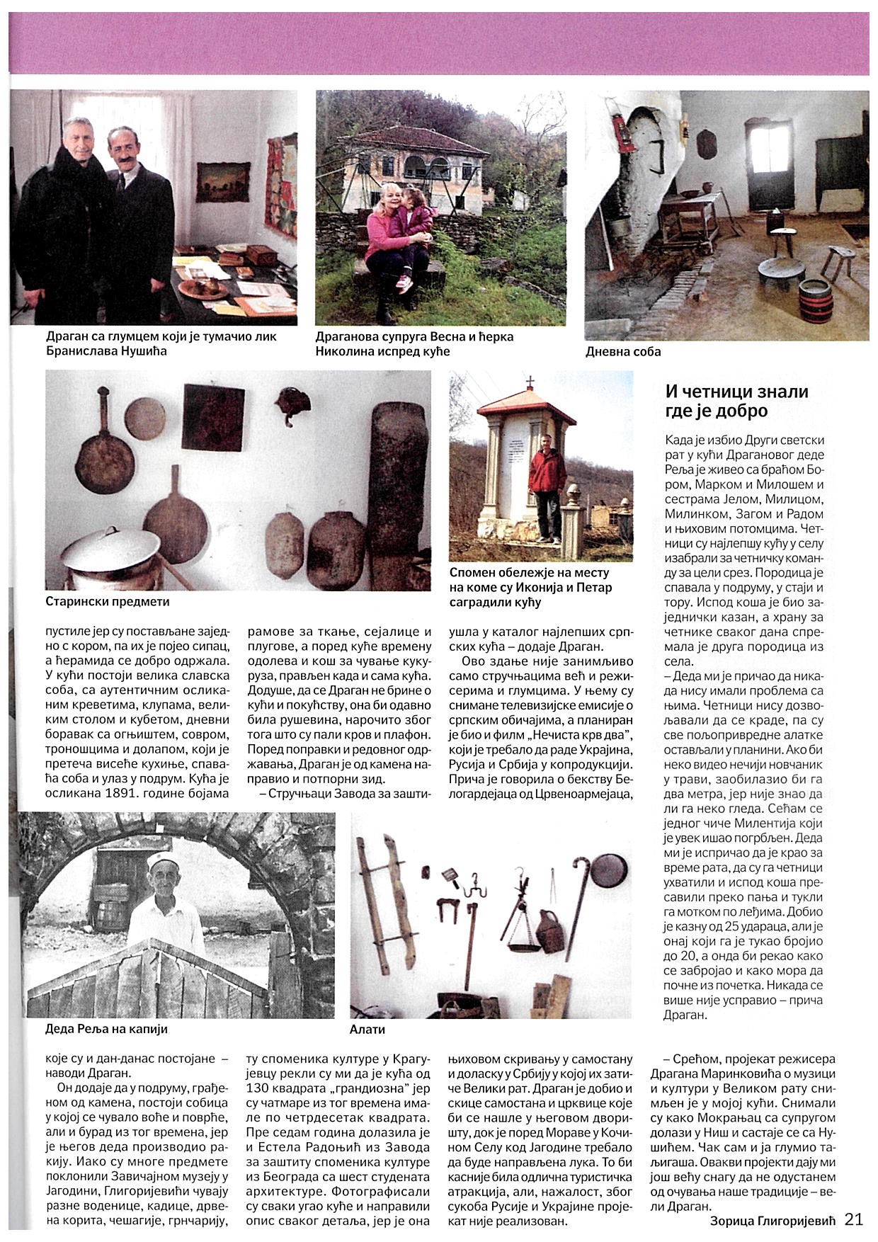 Politikin Magazin - Dome, statki dome 2