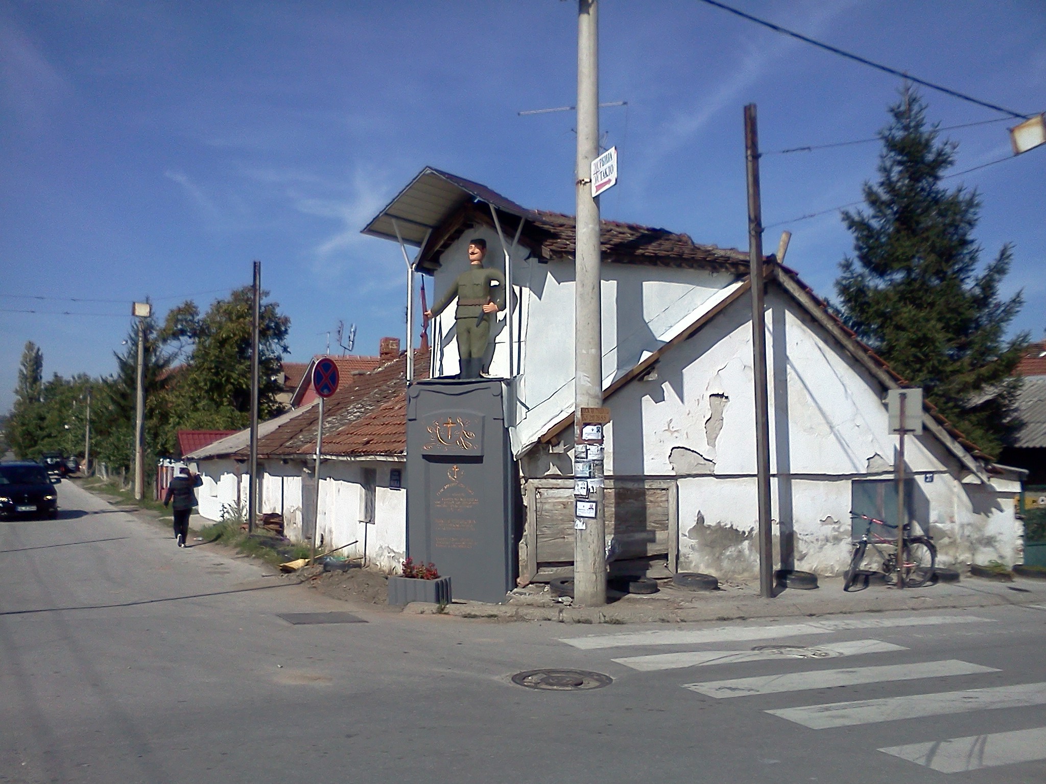 Spomenik krajputaš - Jagodina